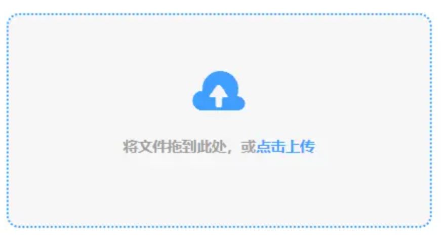 70体育俱乐部使用讲解 - 添加文件